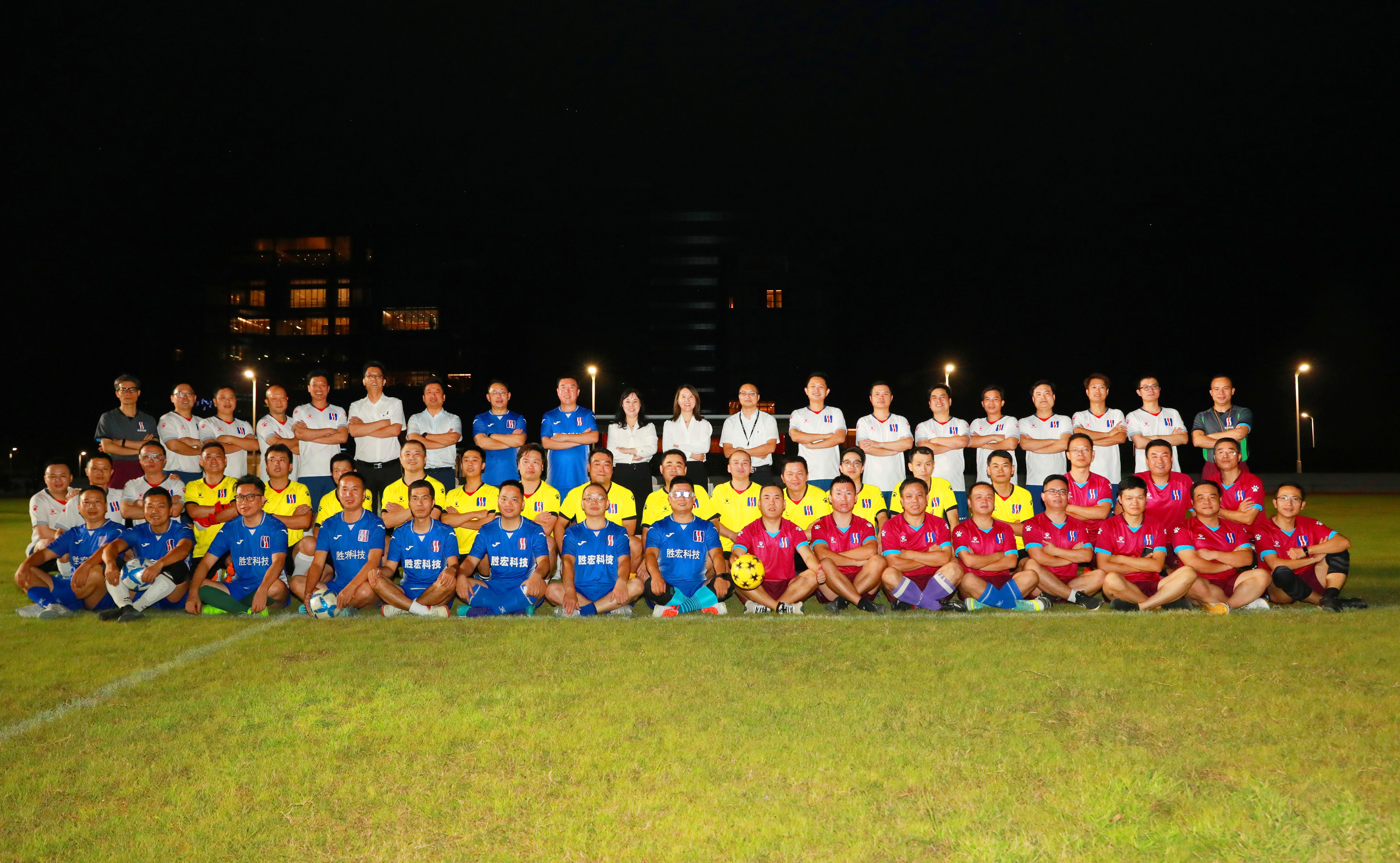 激情燃燒 超越夢想——首屆“金年會杯”足球聯(lián)賽正式開幕