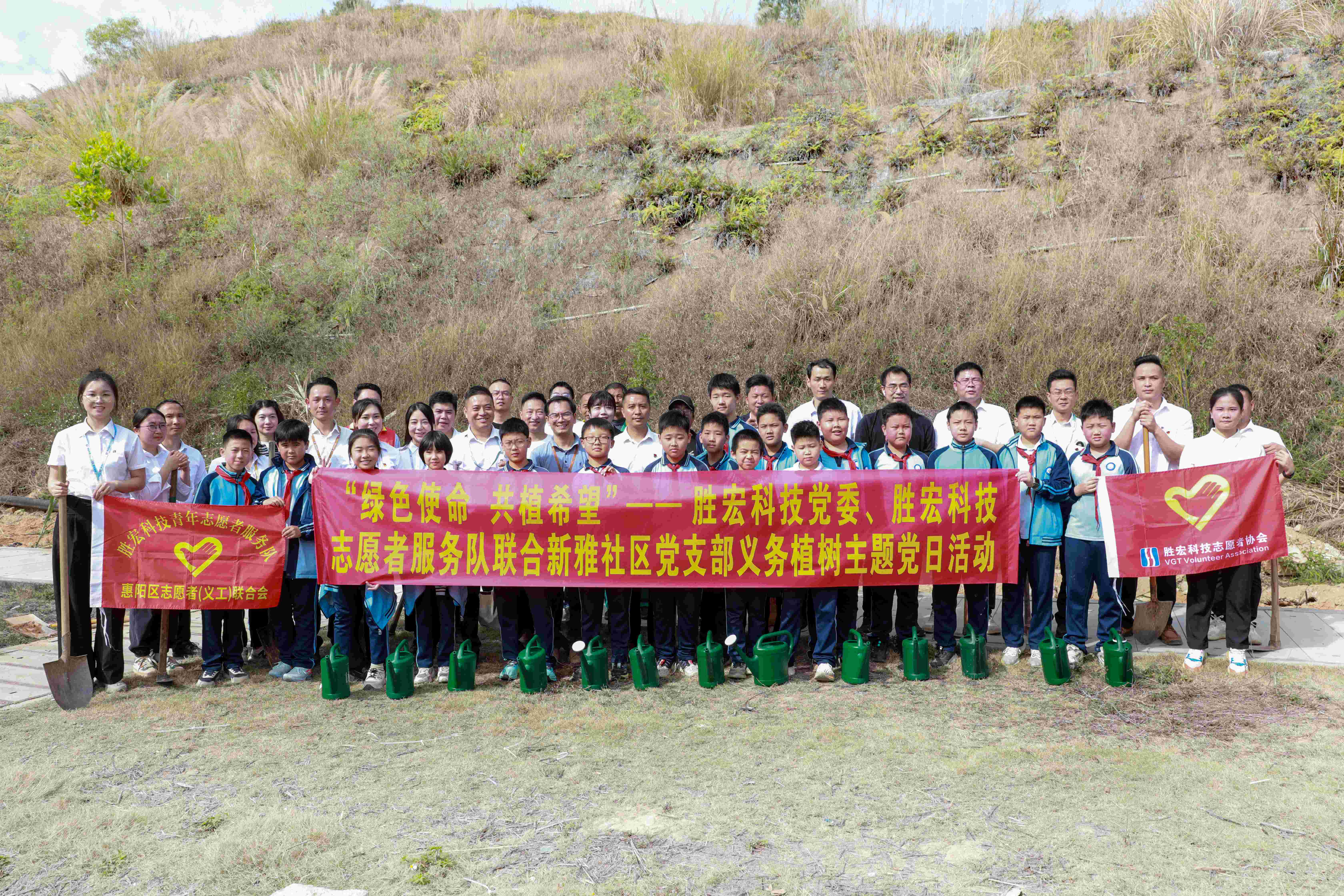 “綠色使命，共植希望”|金年會科技黨委、志愿者服務隊聯合新雅社區開展義務植樹活動